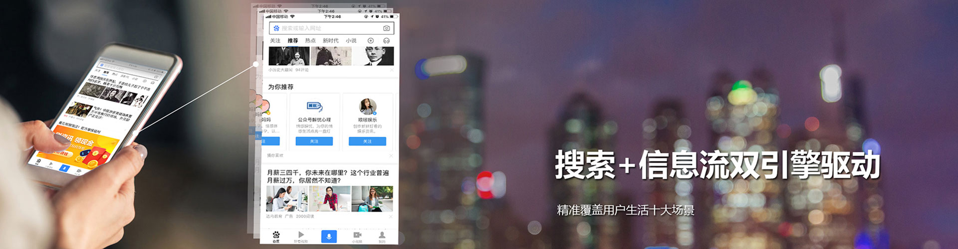 金塔百度包年竞价